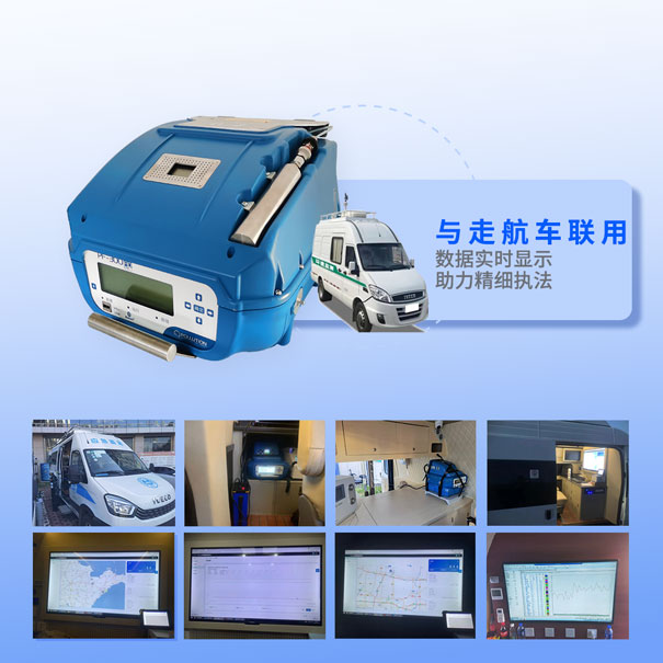 青島環(huán)控物聯(lián)網(wǎng)環(huán)境智能監(jiān)控平臺(tái) 青島環(huán)控物聯(lián)網(wǎng)環(huán)境智能監(jiān)控平臺(tái)